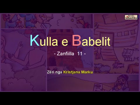 Kulla e Babelit (바벨탑) /Zanafilla /Albanian language