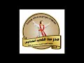 مردات حلول الروح القدس الحان الترم الثالث مدرسة الشهيد استيفانوس للالحان