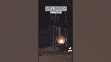 تلاوه للشيخ عبدالله الخليفي