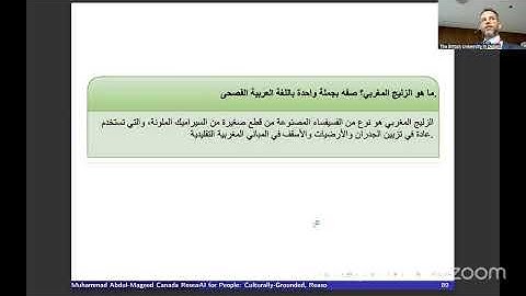 ACLing Opening Sessions