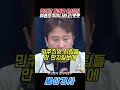 맛이간 김어준 유시민!여론조작이나하고!쯧쯧 #김어준 #이재명#유시민 #정청래