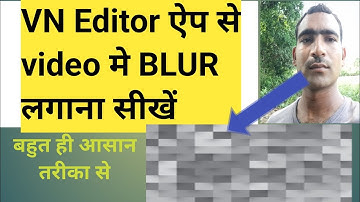 How to Blur personal information In video On VN Editor । Private part ko Blur kaise karen video me