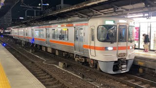 【4K】関西線 313系1300番台2両編成 区間快速亀山行き 名古屋駅入線
