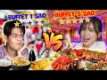 ĂN BUFFET 5 SAO VỚI 1 SAO | BUFFET QUÝ TỘC VỚI BUFFET SINH VIÊN | SUNNY TRƯƠNG