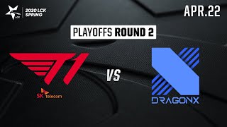 T1 vs DRX | PLAYOFF R2 H/L 04.22 | 2020 LCK 스프링