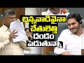 CM YS Jagan Slams Chandrababu In Assembly Over AP Three Capitals || NTV