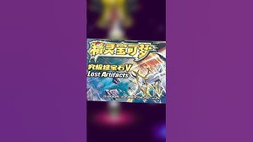 This is Pokemon Hyper Emerald #pokemon