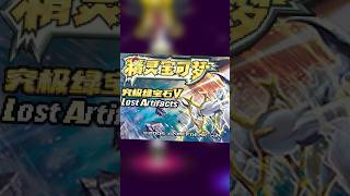 This is Pokemon Hyper Emerald #pokemon