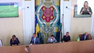 Засідання виконавчого комітету Полтавської міської ради - 01.05.24