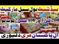 Wholesale blanket  bedsheer market in karachi branded export quality comforters   kamranvlogs