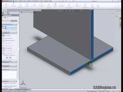 Solidworks сшить детали