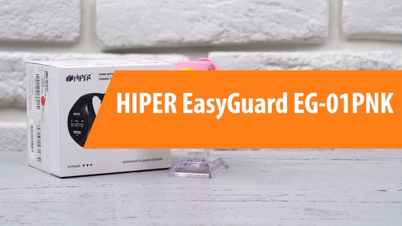 Распаковка смарт-часов HIPER EasyGuard EG-01PNK / Unboxing HIPER EasyGuard EG-01PNK
