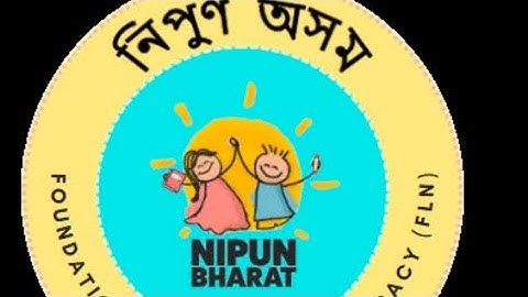 FLN training ssa bongaigaon,assam,Srijangram,boitamari,manikpur 2024