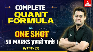 CUET 2024 Quantitative Aptitude All Formulas in One Shot | 50 Marks इससे पक्के 🔥| By Vivek Sir