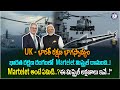 UK–భారత్ రక్షణ భాగస్వామ్యం… భారత రక్షణ రంగంలో Martelet మిస్సైల్ రానుంది! Martelet అంటే ఏమిటి?