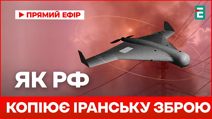 Росія самостійно виробляє шахеди: залежність від Ірану зникає | Важливі новини