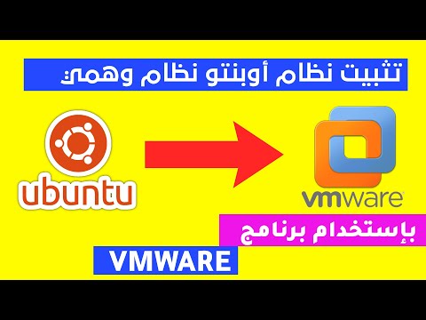 فيديو: كيفية إزالة الفيروسات وإصلاح نظام التشغيل Windows XP مجانًا: 10 خطوات