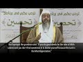 [7] Learn to Act Upon Knowledge | Shaykh Sāleh al-'Usaymī حفظه