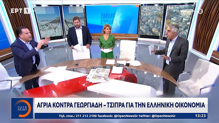 Άγρια κόντρα Γεωργιάδη - Τσίπρα για την ελληνική οικονομία |Μεσημεριανό Δελτίο Ειδήσεων 09/10/2022
