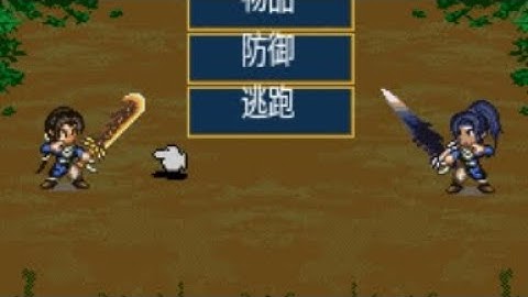 【JAVA GAMES】 重天 - J2me Loader