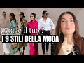 9 STILI DI ABBIGLIAMENTO: QUALE FA PER TE?