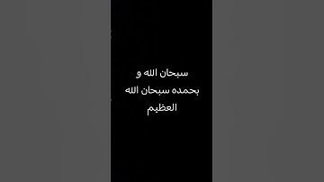 #القارئ #quran #اكسبلور #المصحف #سبحان_الله #لايك #سورة #راحة_نفسية #قرآن