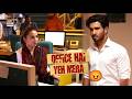 Mere Office mein yeh sab nahi chalega 😡 | Feroze Khan | ARY Digital Drama