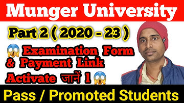 Munger University Part 2 ( 2020 - 23 ) Examination Form & Payment Link Activate जानें l