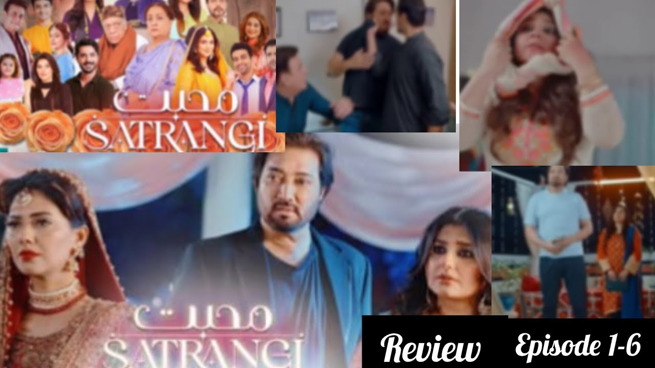 muhabat satrangi drama green entertainment episode 1 6 short review by