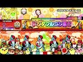 【太鼓の達人 ニジイロver.】SUDDEN GUST OC(キャプチャー)