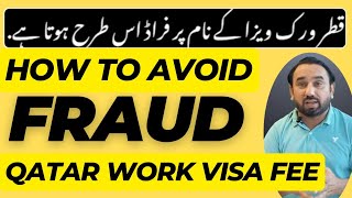 Qatar Work Visa | How To Avoid Fraud - Dhokay Sy kesy bachayn