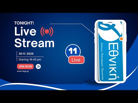 LIVE Γ' εθνική