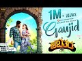 Binner baidina gaujid  tulu lyrical song of abatara movie