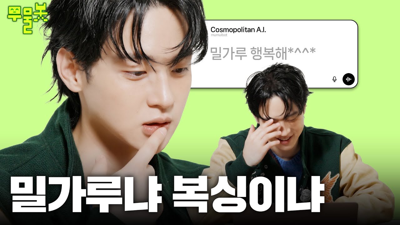 장동윤, 밀가루도 복싱도 좋은 걸 어떡해! 그의 선택은?😂