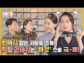 [Friendly D-Man #6] Work life boredom?! How to overcome the boredom of corporate life that Samsung Display Pros tell you!