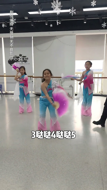 现在的孩子，真的是不服管 #dancemasterclass #dance #danceclass #萌娃 #trainmaster #stationmastertrainning #train