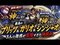 【ワイリフ】最高のブリッツ&ガリオ&シンジャオな試合 #leagueoflegends #wildrift #ワイリフ #ワイルドリフト #lol #なしくん #配信切り抜き