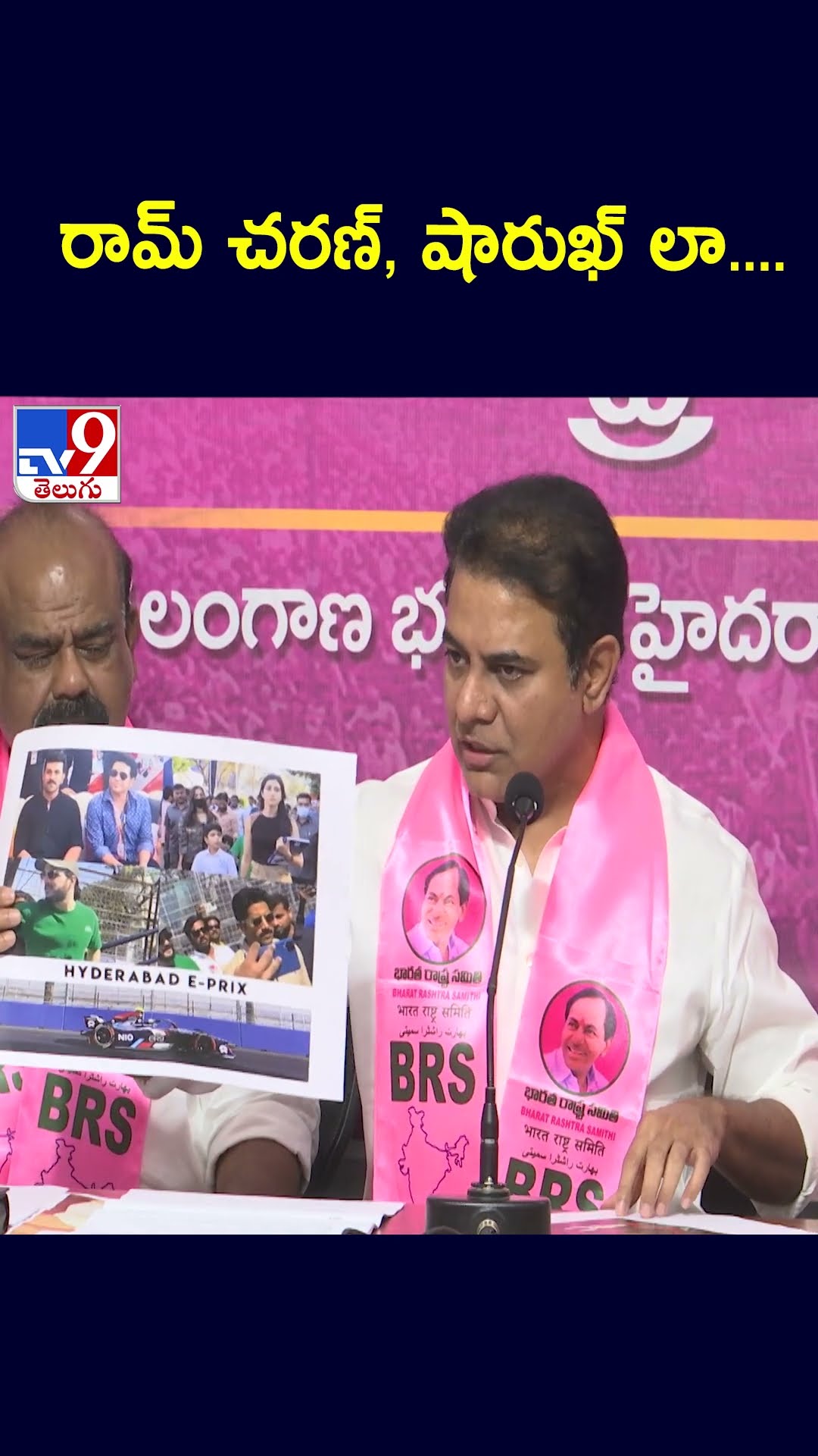 రామ్ చరణ్, షారుఖ్ లా.... -TV9