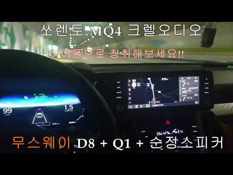 터널안에서 울려퍼지는 무스웨이 - video from MUSWAY