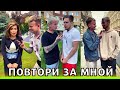 ПОВТОРИ БИТБОКС #2 / ПОВТОРИ ЗА МНОЙ ЧЕЛЛЕНДЖ / ПРИКОЛЫ / ТИК ТОК ЛУЧШЕЕ / БИТБОКС ПРИКОЛЫ 2020