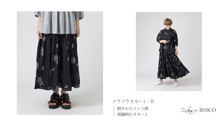 ソラソラＳＫ・Ｂ　インド綿の優雅な刺繍スカート Shop by BASCO