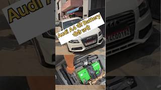Audi A4 Battery Change at Home! 🔋🚗 @amaronofficial5484 @ExideCare @LivguardEnergy