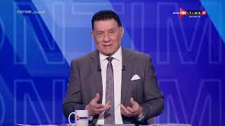 مساء ONTime - مدحت شلبي يستعرض لائحة العقوبات في حال انسحاب أحد الفرق من مباراة كأس السوبر المصري