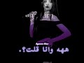 مـاقـصـد حــد بـس مـجـرد تـرنـد لايكات كومنتات ايقنت شلتنا Kpop Fyp شهره مشاهدات