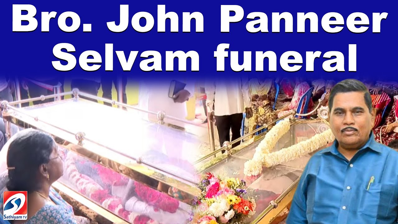 🔴🅻🅸🆅🅴 ||FUNERAL LIVE |  In the loving memory of Bro. John Panneer Selvam |
