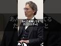 虎の竹之内社長と司会の茂木社長が一触即発 ／令和の虎 #shorts