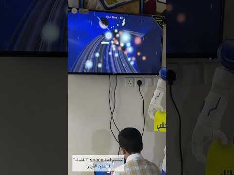 لعبة  الاسبوع العالمي للفضاء أ حنين القرني