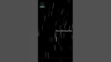سورة نوح • مكية • بصوت سعود الشريم | عدد الآيات: 28 #قرآن #Quran #تلاوة #قرآن_كريم #نوح #سورة_Nuh
