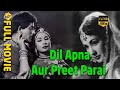 Dil Apna Aur Preet Parai-Hindi Full Movie | Raaj Kumar | Meena Kumari | TVNXT