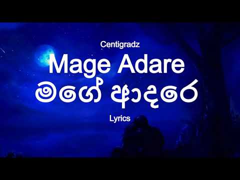 Centigradz   Mage Adare    Lyrics